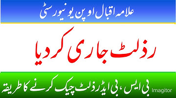 aiou result autumn 2021 announced|| how to check aiou result BS & B.ed|aiou result
