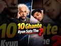 10 ghante kyon sote the #facts #viral #amazingfacts #didyouknow #dailyfacts #2026 #keyfacts#factfile