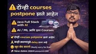 “Java Fullstack & AI-ML Series postpone का केली? | Real Reason”