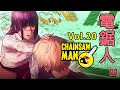 電鋸人第二季20.電次被做成脊椎劍?!吉田身份非常可疑！#电锯人 #chainsawman #chainsawmanS2