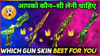 Which Is The Best M1887 Skin In Free Fire New Ring Event Who Is The Best Shotgun All Gameplay Ff Max