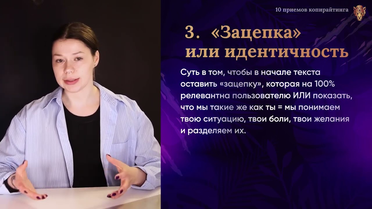 8 Как писать посты которые принесут клиенту деньги — Transcript