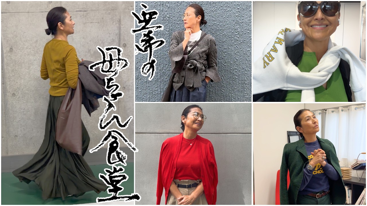 【5LOOK】春の私服コーディネートをご紹介します♪