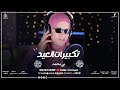 الله أكبر الله أكبر ولله الحمد تكبيرات العيد Quran اكسبلور القارئة مي محمد قرآن عيد الفطر الله أكبر الله أكبر ولله الحمد تكبيرات العيد Quran اكسبلور القارئة مي محمد قرآن عيد الفطر
