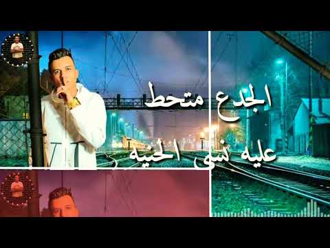 حالت واتس عصام صاصا اعمل اي واسوي اي في الدنيا ديها 