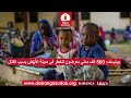 عناوين الاخبار| 12 - 07 - 2026م