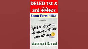 DELED 1st & 3rd Semester Exam Date 2025 | up deled exam update 2025🔥 #deled #btcexam #exam #shorts