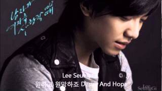 [Music] Lee Seung Gi - 원하고 원망하죠 Desire And Hope