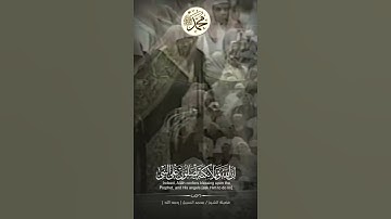 تلاوة نجديه الشيخ محمد السبيل رحمه الله