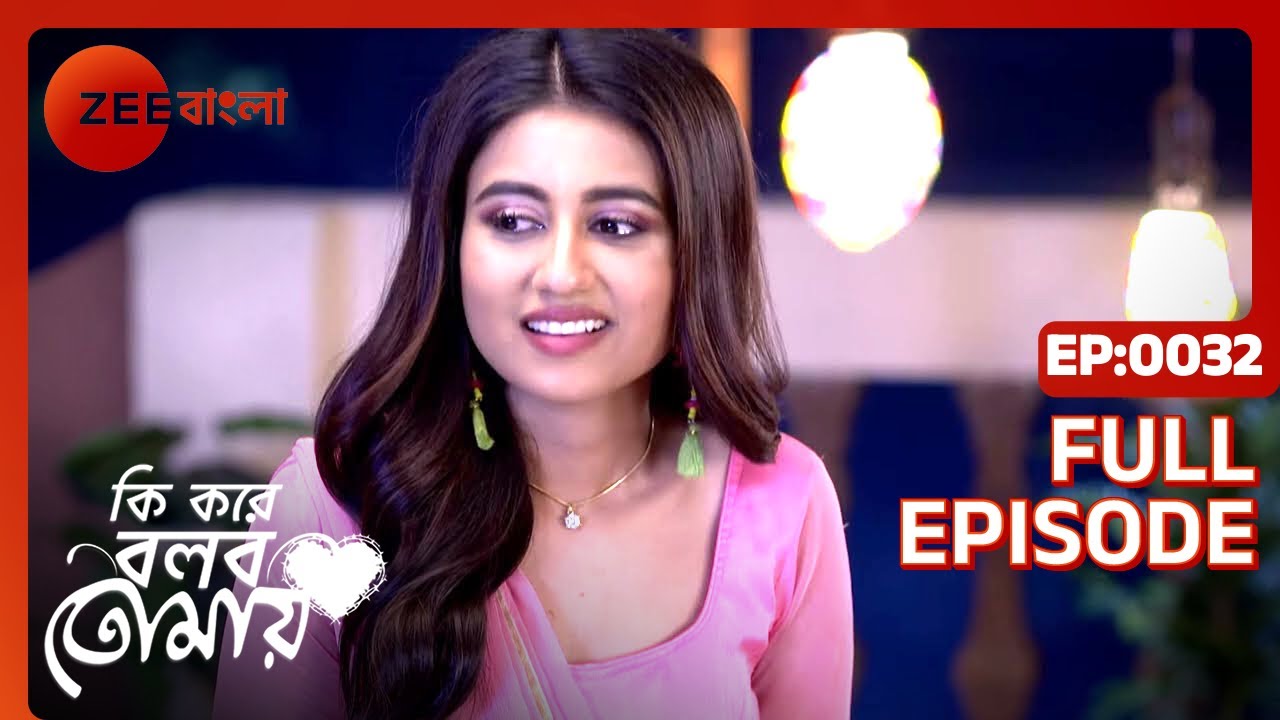 EP 32Ки Коре Болбо Томай - Индийское бенгальское телешоу - Же Бангла