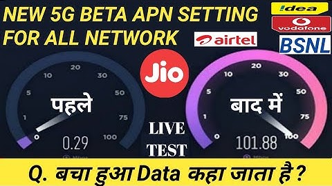 101 MB/s Speed | Jio APN Setting | Increase Jio 4G Speed | How to Increase Jio 4G Speed | JUNE 2020