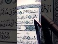 Surah Al Lail Powerful Emotional Quran Recitation سورةالليل #fypシ #اكسبلور #tilawat #ramadan #shorts