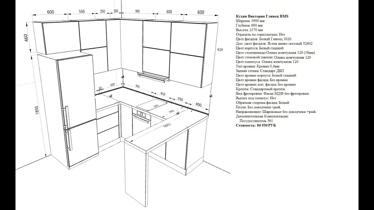 Сборка кухни из интернета своими руками - YouTube