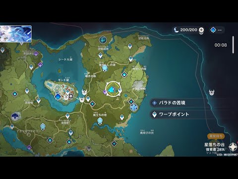 原神の動画をあげました「パラドの苦境」、藍硯(らんやん)など(2026年6月26日)