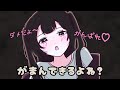 おしがまロールプレイ 我慢できるよね Asmr