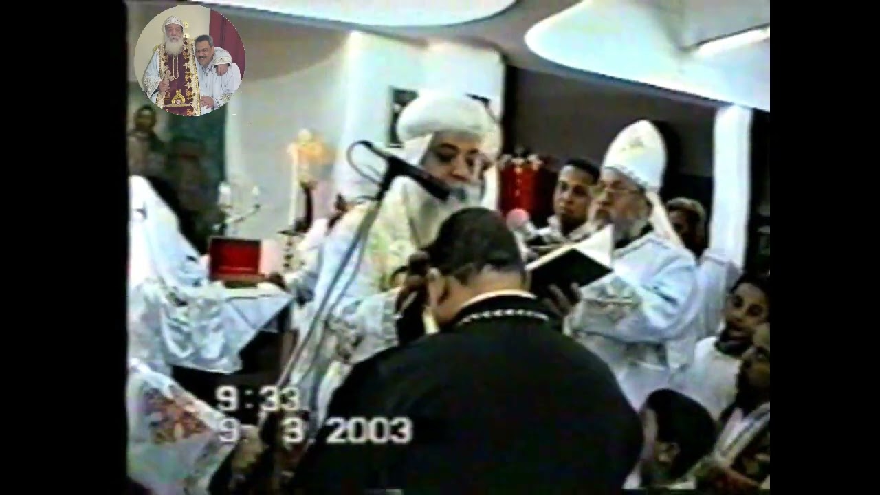 تذكار السيامة المباركة القمص توماس سمير بيد مثلث الرحمات الأنبا هدرا مطران اسوان كل سنة وقدسك طيب