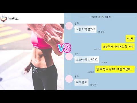 [스브스뉴스] 오늘부터 다이어트...?