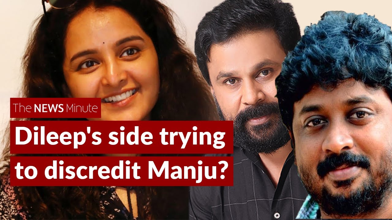 'Lie that Manju used to come home drunk', Lawyer allegedly tells Dileep's brother. ദിലീപ് | മഞ്ജു