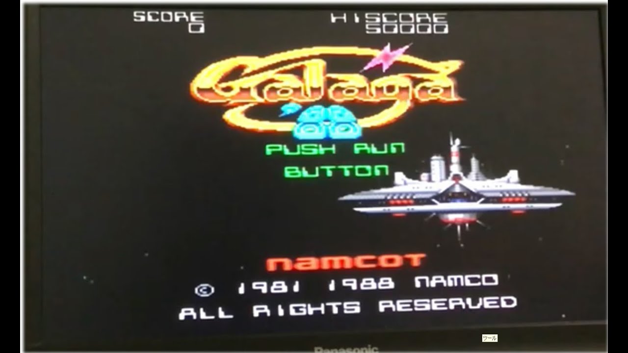 ギャラガ'88」トリプルファイターの爽快感。PCエンジン版 - YouTube