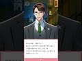 「コンカフェイベ」セクまろショート 504話 【 Vtuber / 彬作Ciii太郎 】#セクまろショート #shorts #男性vtuber #男性vtuber #vtuber