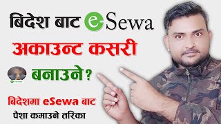 बिदेश बाट eSewa अकाउंट बनाएर पैसा कमाउने तरीका How To Create eSewa Verified Account From Abroad 2021 screenshot 5