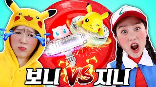 [지니vs보니] 가라 피카츄 팽이! 포켓몬스터 팽이 대결 pokemon challenge