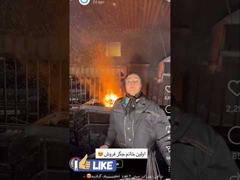 هیچکس نمی تونه خندانندهشو اشتراك کلیک لايك اشتراك لایک لايك ترند تيك توك ترفند شيلات