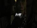 初雪 fr. EverBrighteller 1st full album「GOLD」