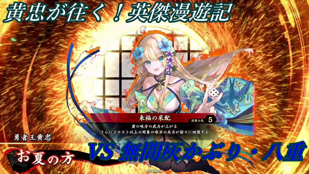むっず | 英傑大戦のコミュニティ|大戦組|