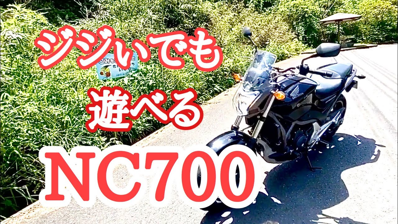 動画有り NC700X DCT(大型AT免許可) 13040km 車検R5/11 大型二輪教習車「NC750L（MT教習車仕様）」とAT限定大型二輪教習車