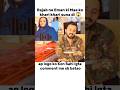Rajab ka Eman ki Maa ko reply😱🥀 #rajabfamily #emanrajab #trendingshorts #viralvideo #viral #trending