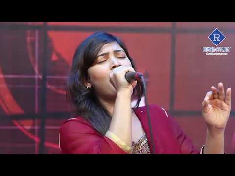 I did not get your mind by heart Upma Talukdar Bengali song 2020