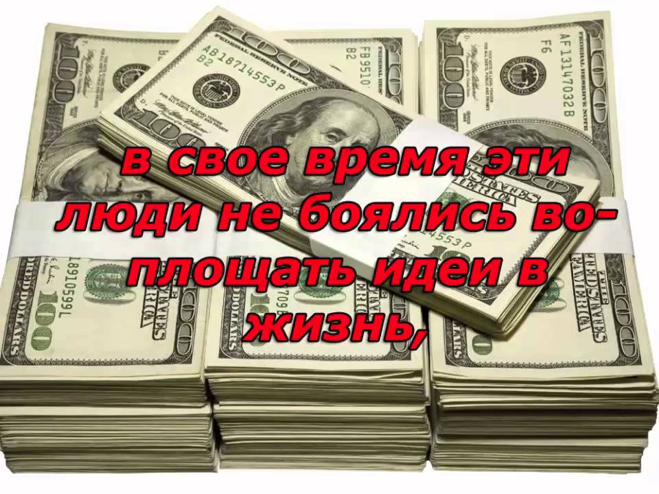 как заработать 1000000. схема заработка миллиона. доход 1 млн рублей. как заработать миллион. как заработать миллион.