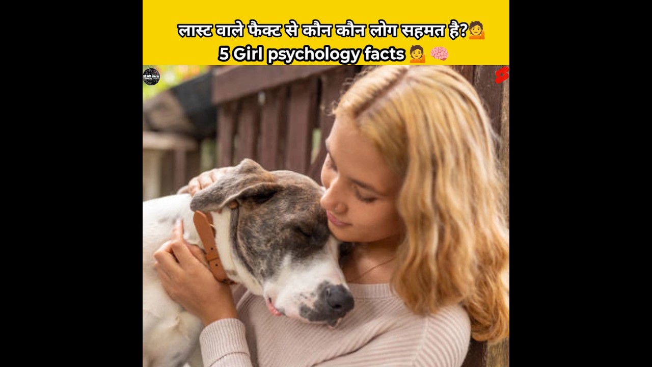 Top 5 psychology facts about girls 💁🧠| girls psychology fact 💁 