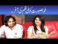 Watch Khoobsurat Ko Mili Film Ki Offer - Bulbulay ARY Digital Drama Online In Hd