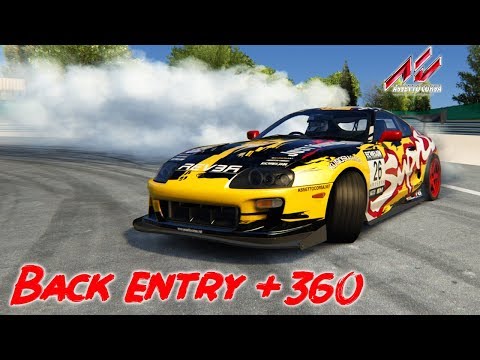 Desafio do Back Entry + 360 de SUPRA