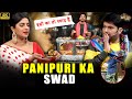 Thinki Pani Vs Methi Pani! Golgappey Ka Full Desi Swag | Priyanka Chopra | Kapil Sharma