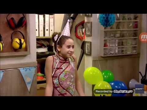 ילדי בית העץ יומולדת 