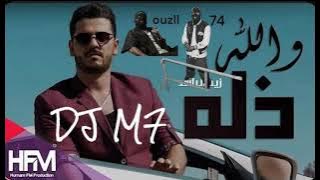 Download lagu ريمكس والله ذله & دوريه اوزي &74) 🔥DJ M7