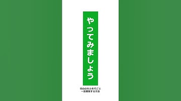 【Excel】使ってみて！空白のセルを行ごと一括削除する方法