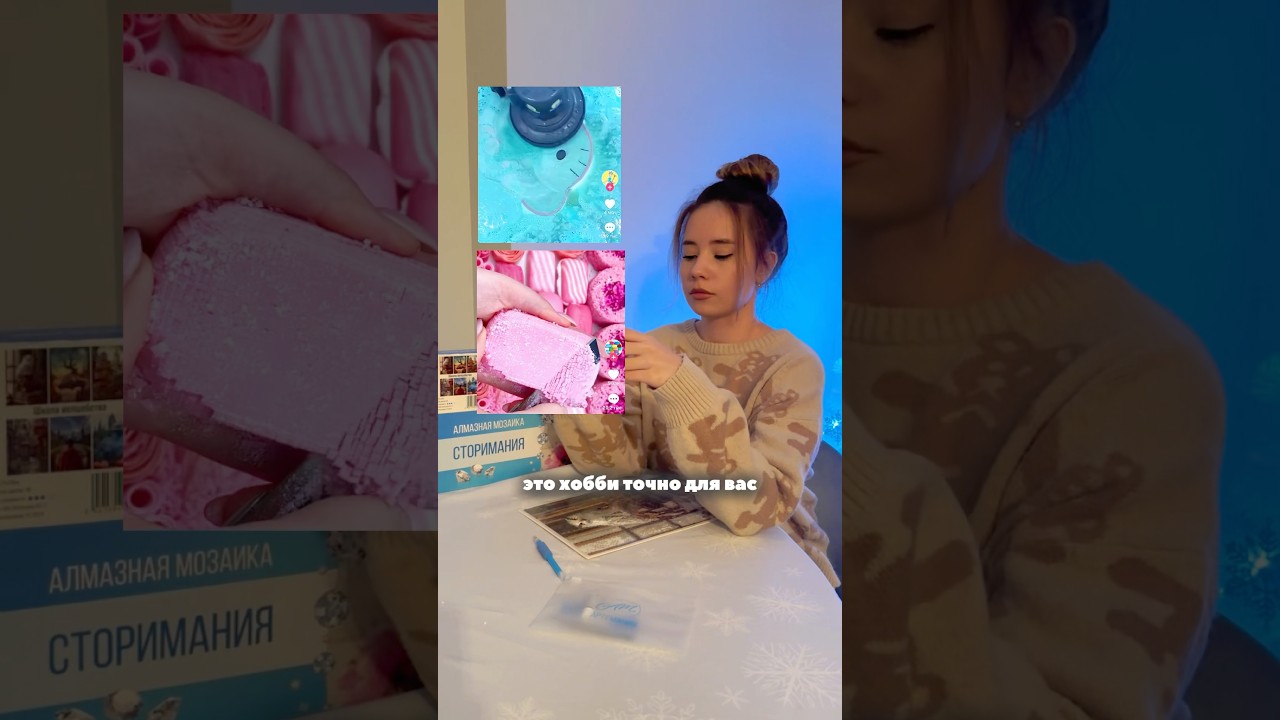 Обожаю 🩵 АртеМания WB: 268332568 OZ: 1756725105 