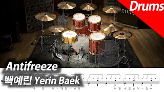 Antifreeze | Drums - Yerin Baek