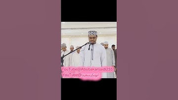 سورة الرحمٰن #اكسبلور #quran #قرآن #قران_كريم #اسلام #