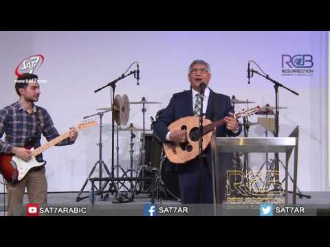 ترنيمة صوت الأنجيل نداني مع المرنم نجيب لبيب 12 02 2017 كنيسة القيامة بيروت