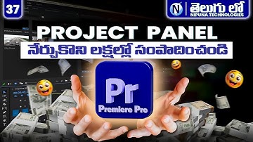 #37 Video Editing Course in Telugu | Software Training institute in Guntur and Vijayawada|