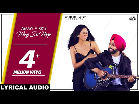 WANG DA NAAP (Lyrical) Ammy Virk ft Sonam Bajwa | Muklawa | 24 May | New Punjabi Song 2019 |