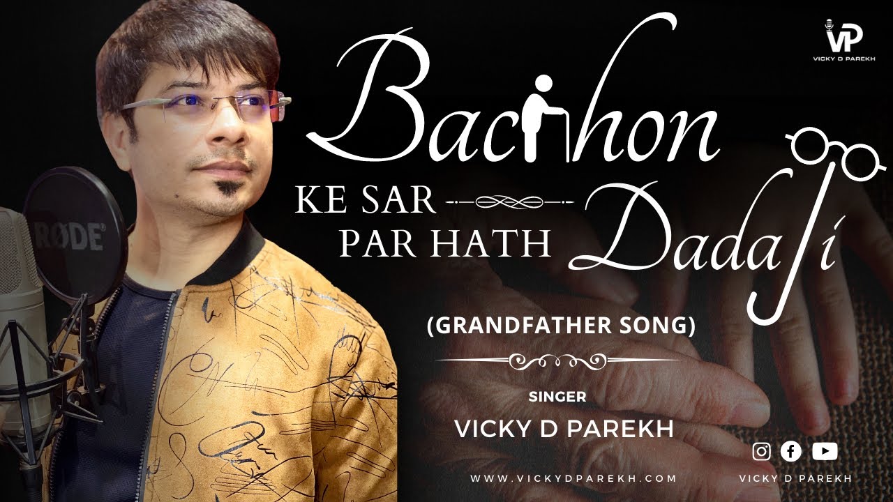 Bachhon Ke Sar Par Hath Dadaji  Grandfather Song  Dadaji Song  Vicky D Parekh