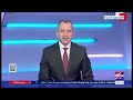 Extranews_Live - eXtra News Live Stream | البث المباشر لقناة أكسترا نيوز