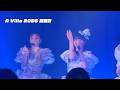 A Villa 2026 前夜祭