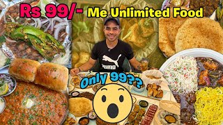 Rs 99/- में जितना चाहो उतना खाओ 😮😮 Unlimited chole Bhature, Aloo Poori and Chaat
